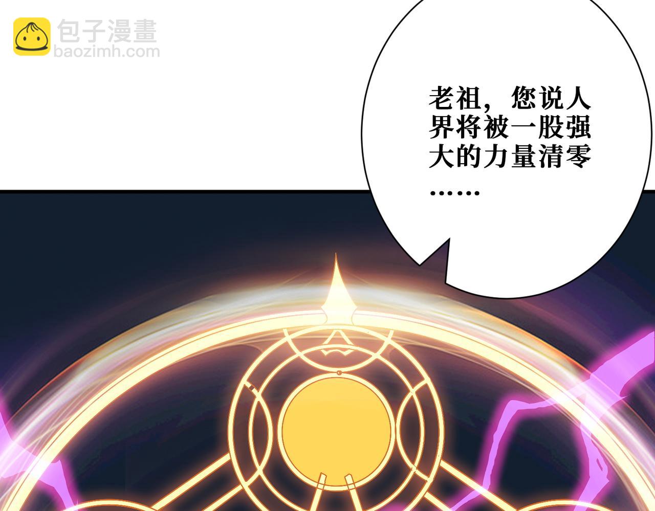 第406话 推演未来24