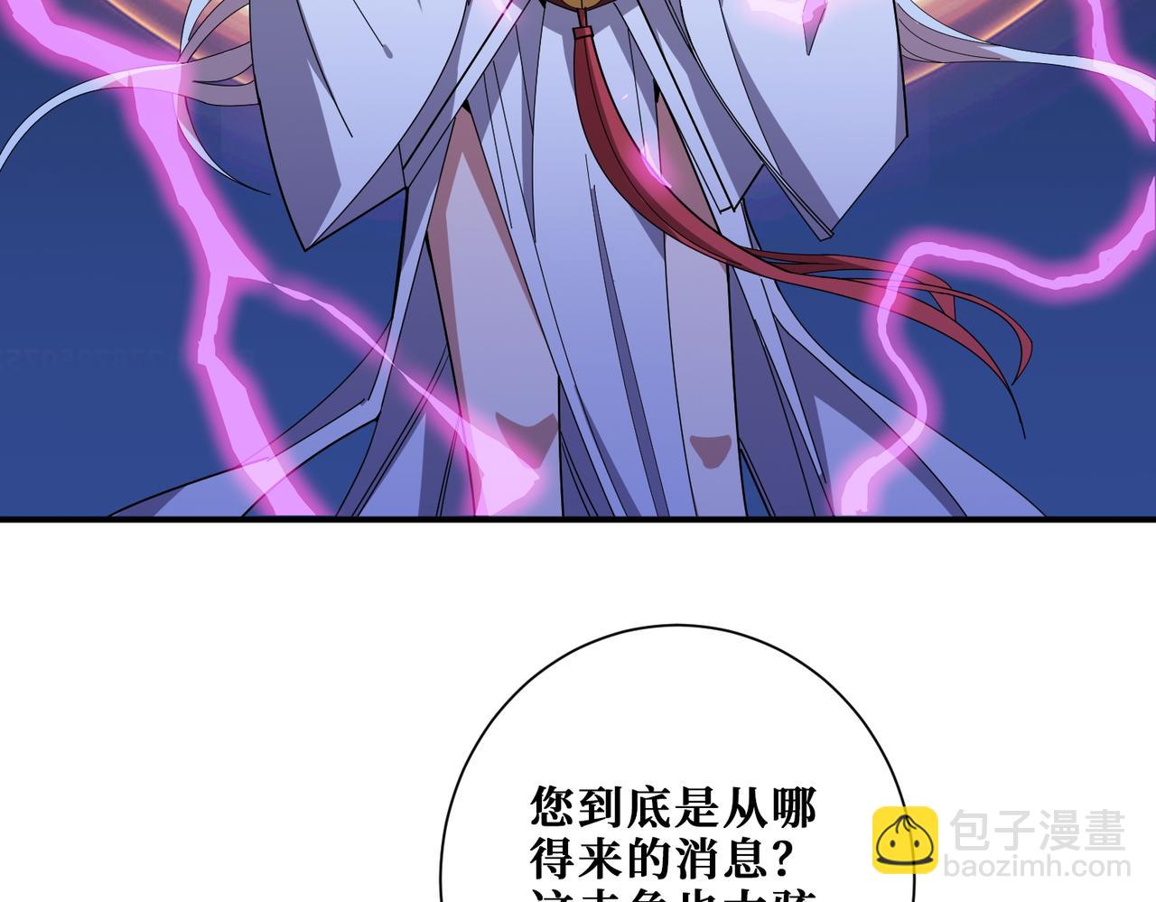 第406话 推演未来26