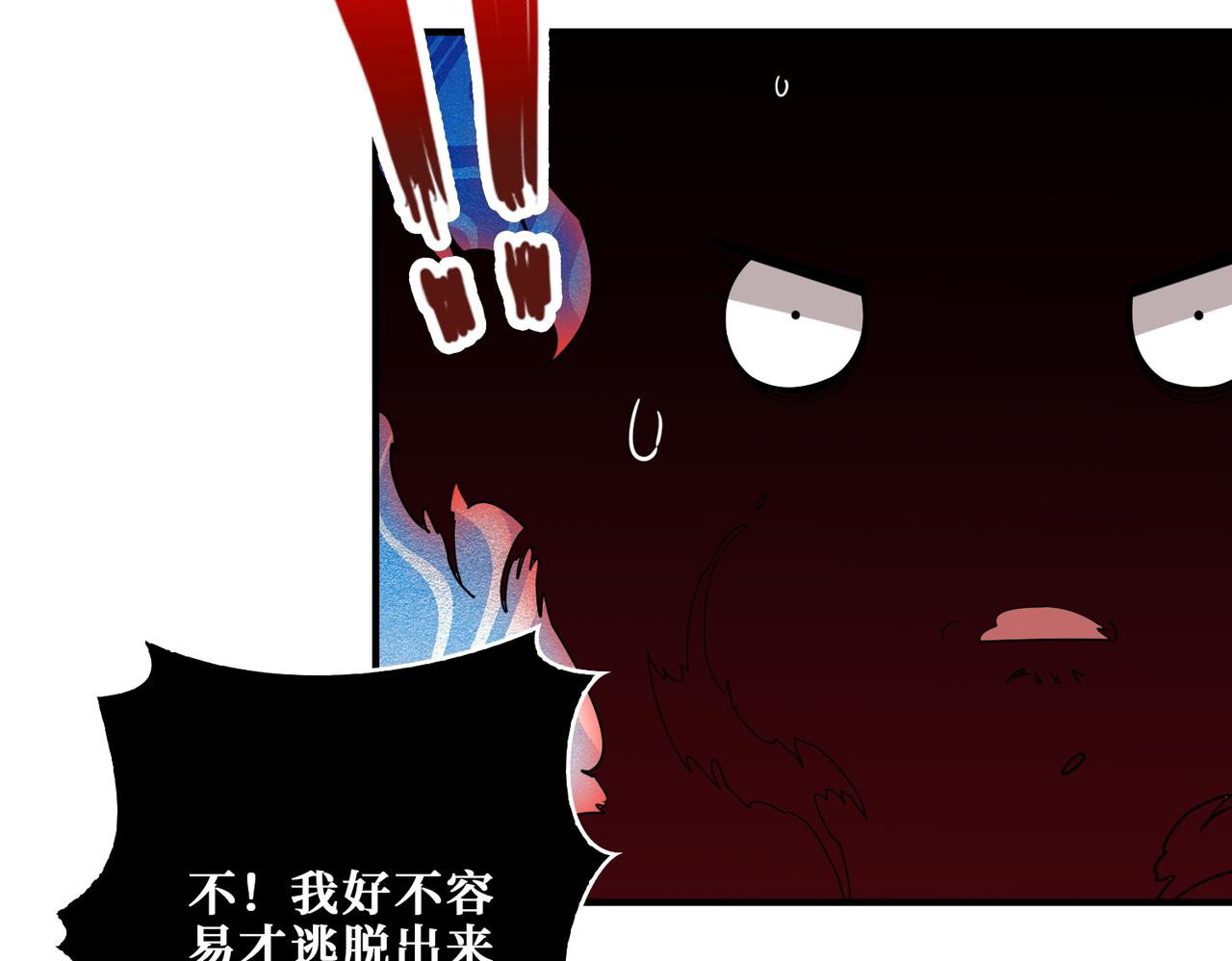 第406话 推演未来3