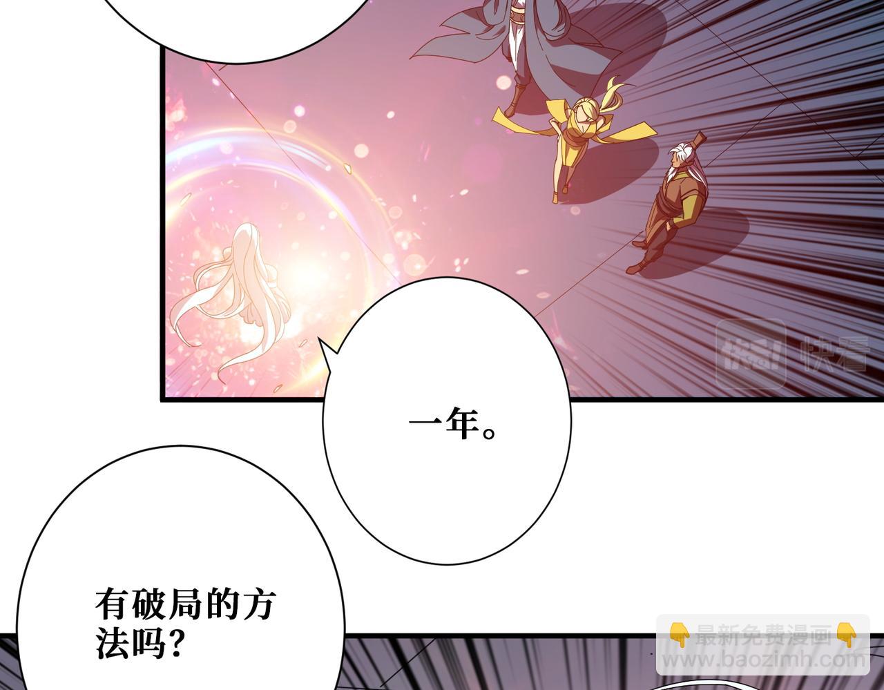 第406话 推演未来30