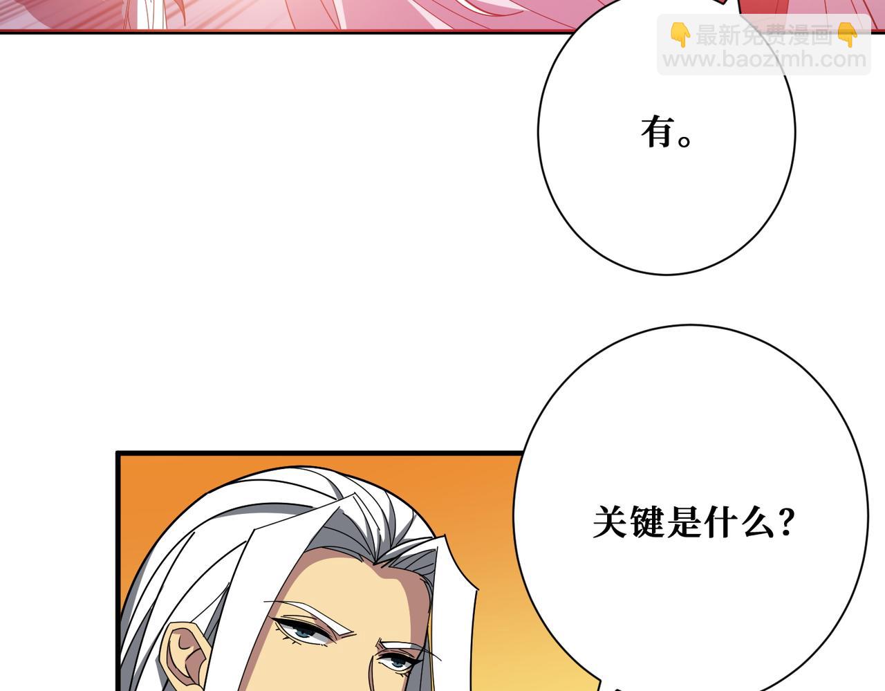 第406话 推演未来32