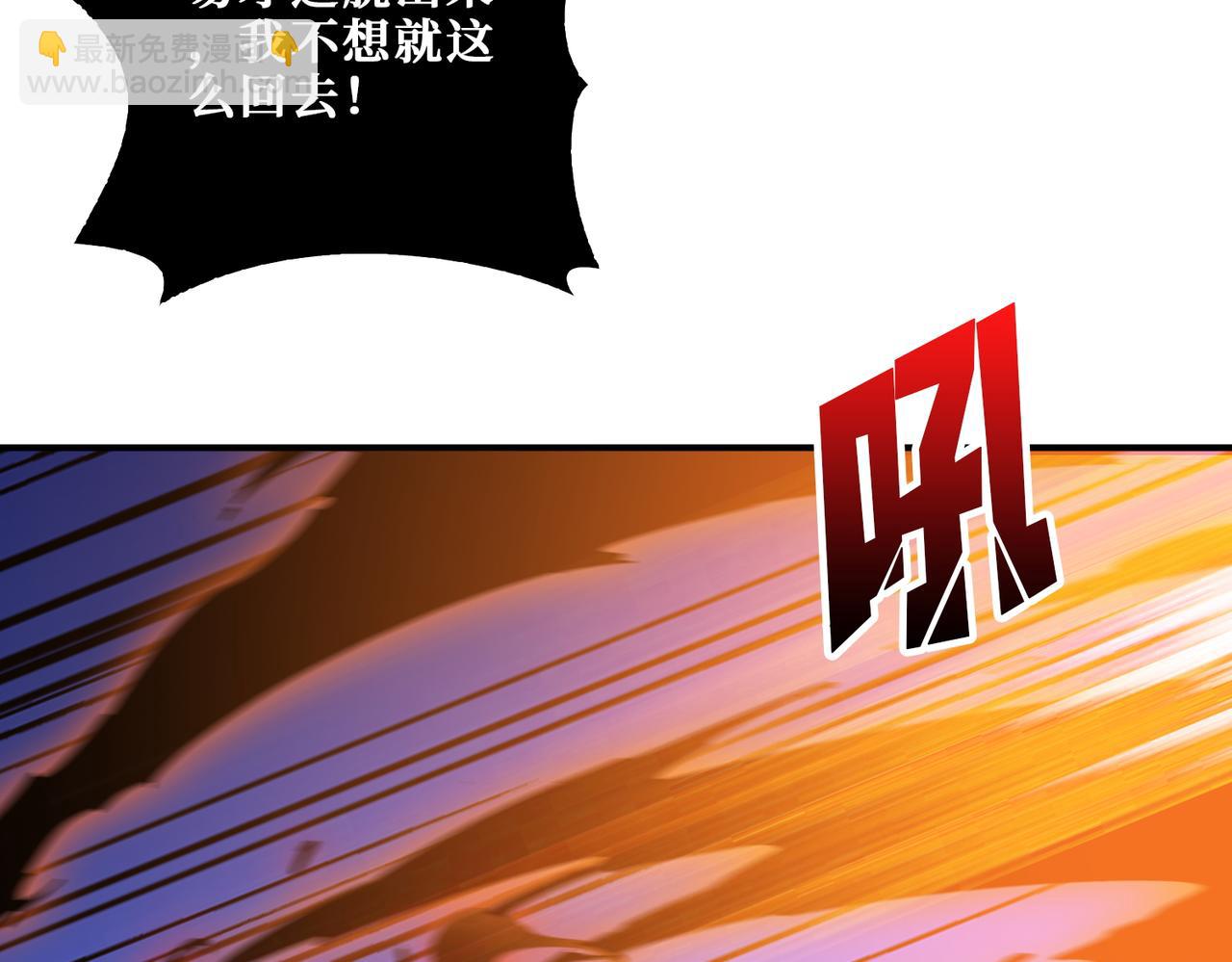 第406话 推演未来4