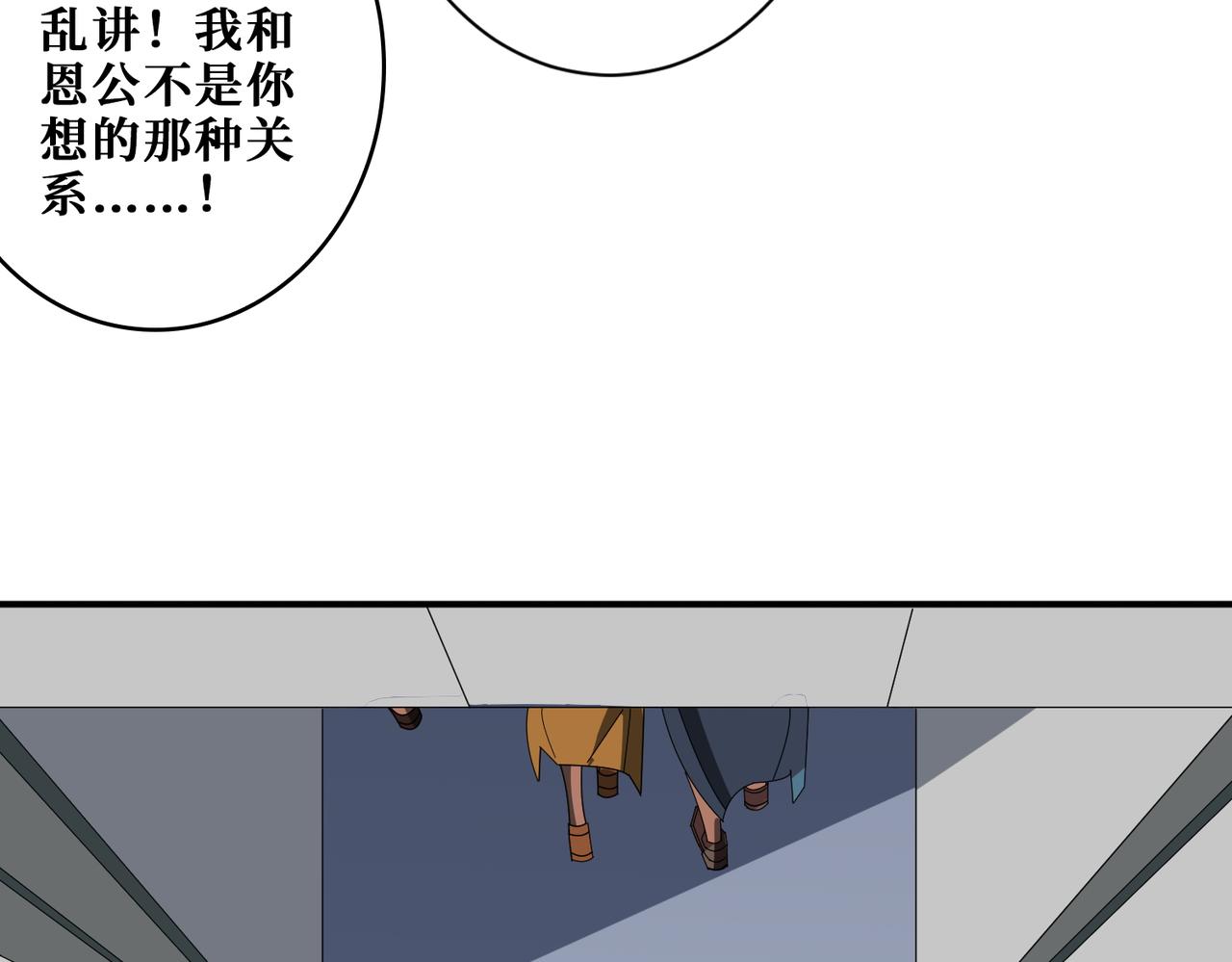 第406话 推演未来43
