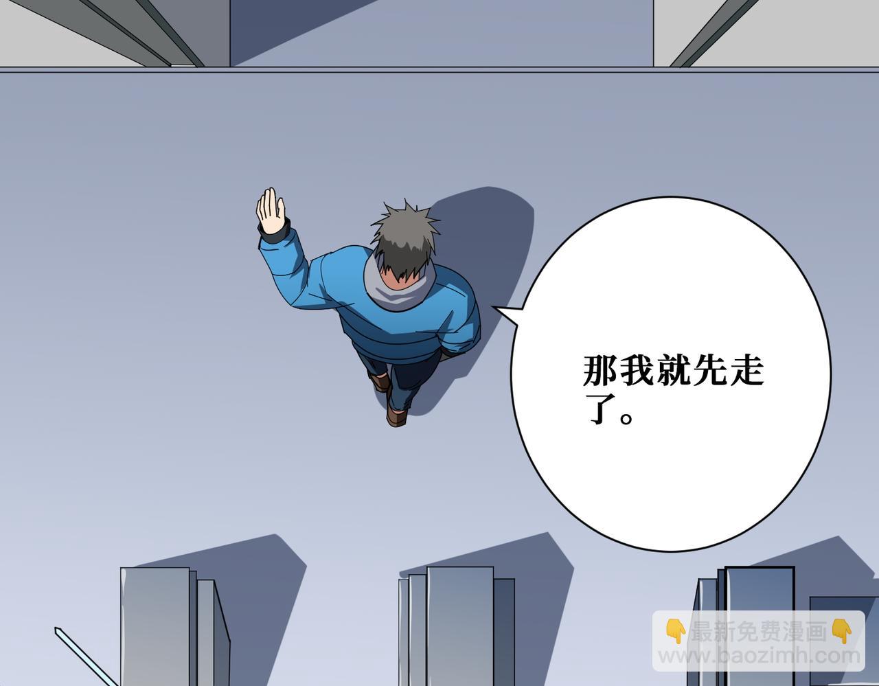 第406话 推演未来44