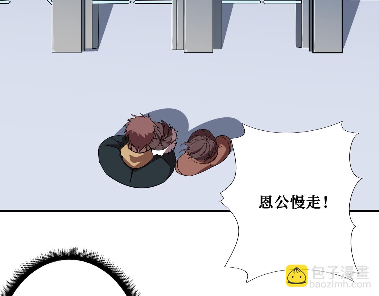 第406话 推演未来45