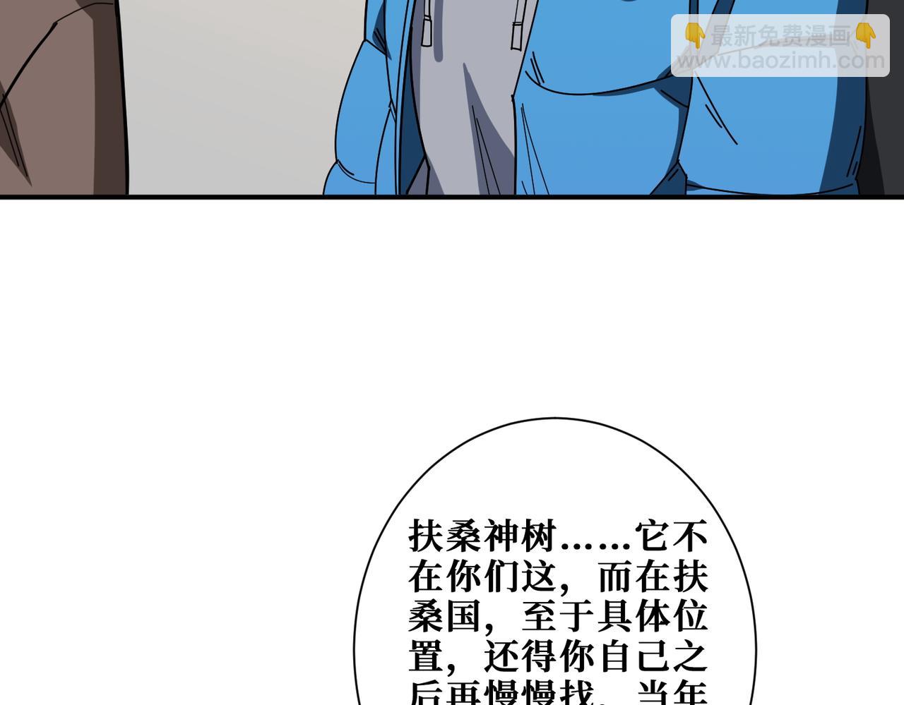 第406话 推演未来51