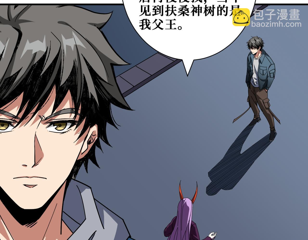 第406话 推演未来52