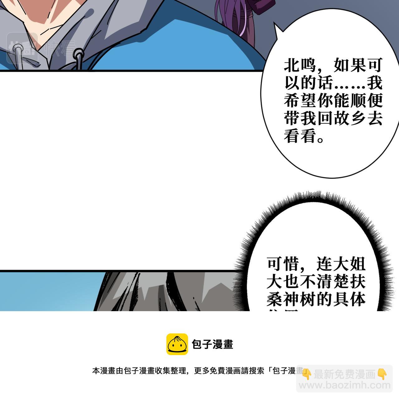 第406话 推演未来53