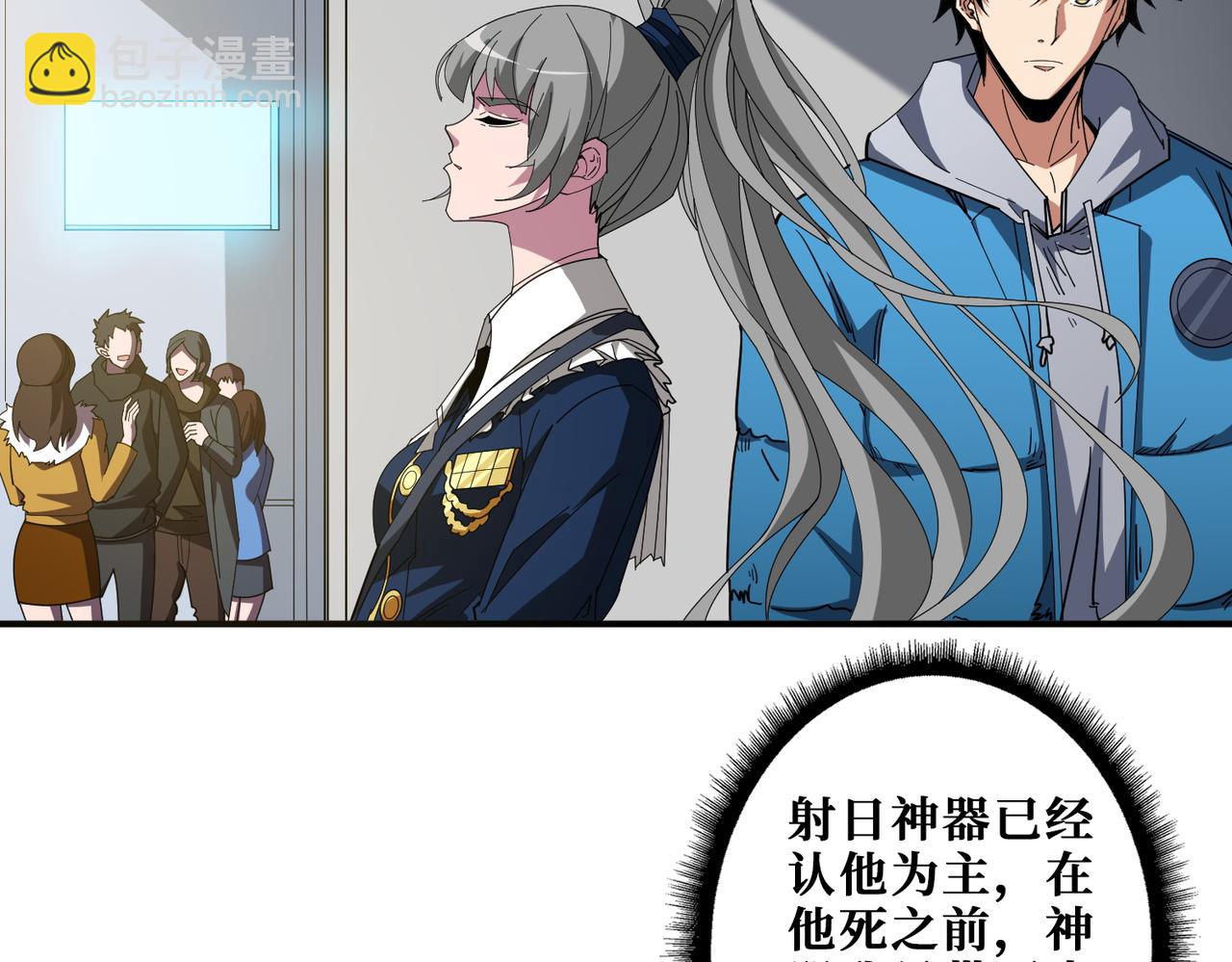 第406话 推演未来61