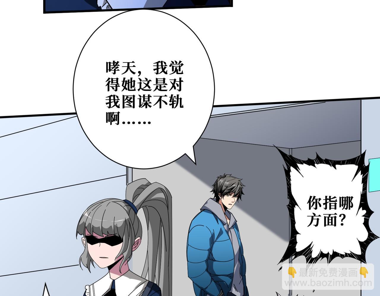 第406话 推演未来63