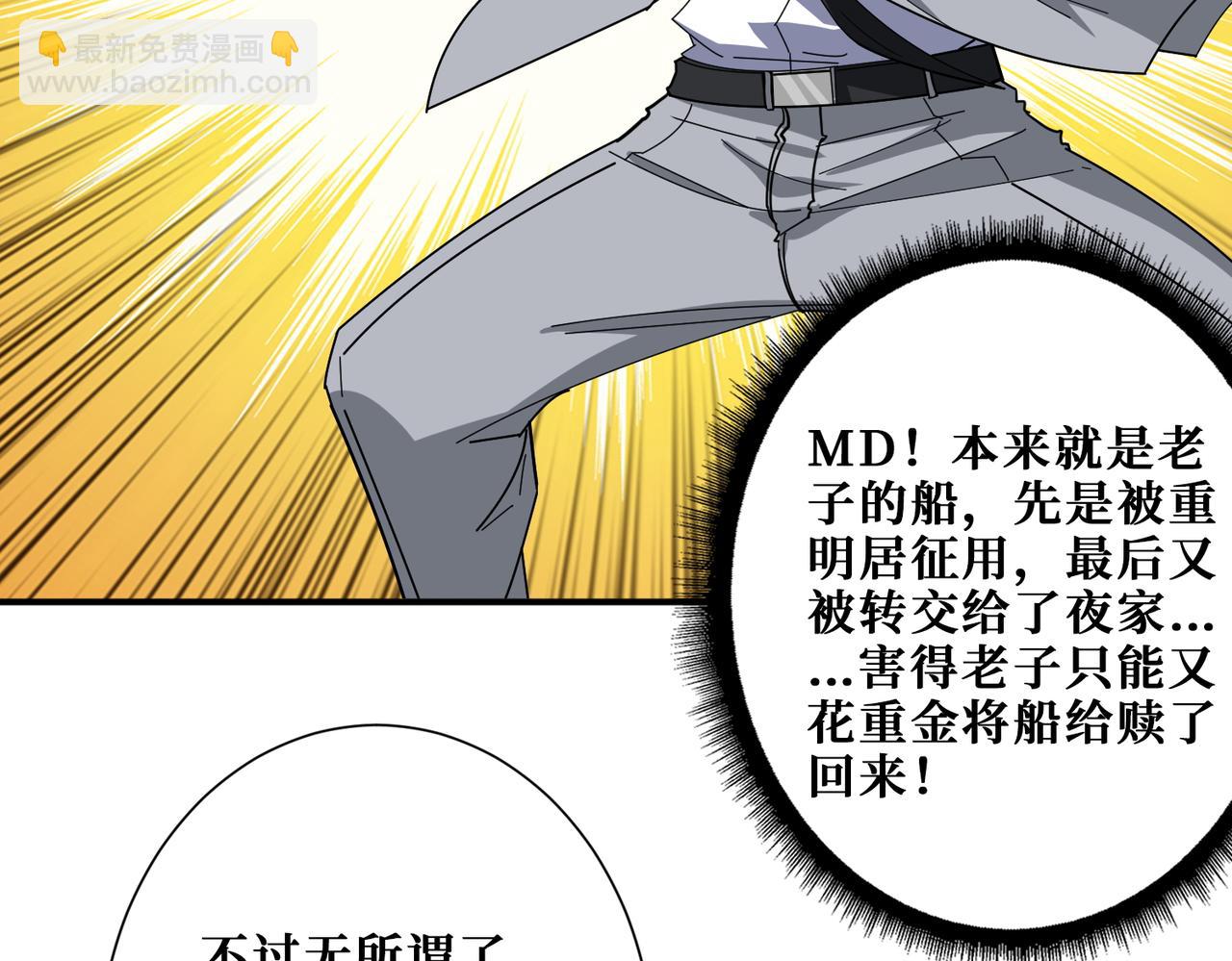 第406话 推演未来67