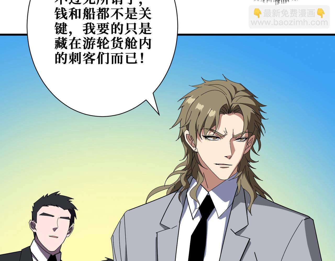 第406话 推演未来68