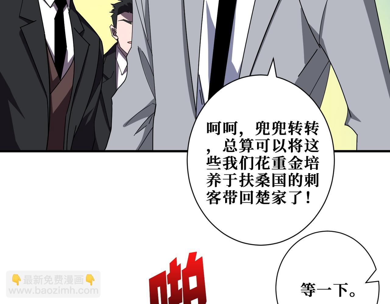 第406话 推演未来69