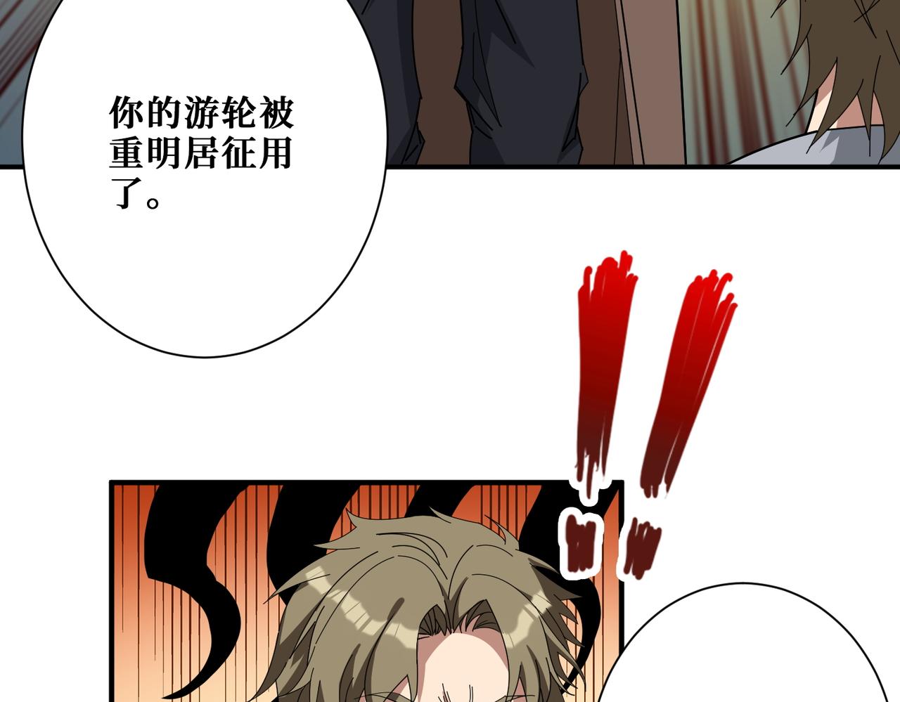 第406话 推演未来73