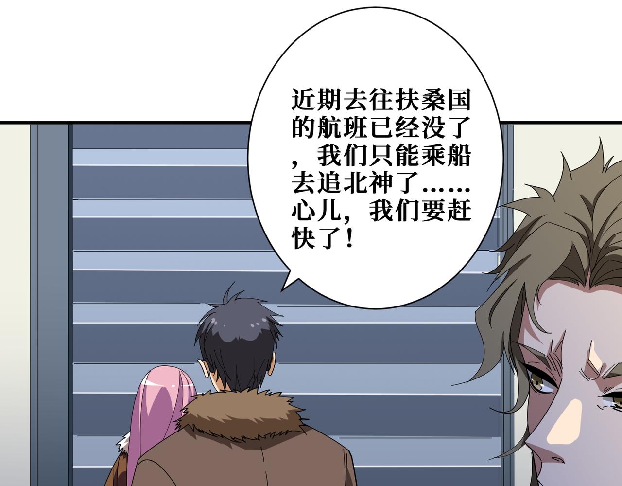 第406话 推演未来76