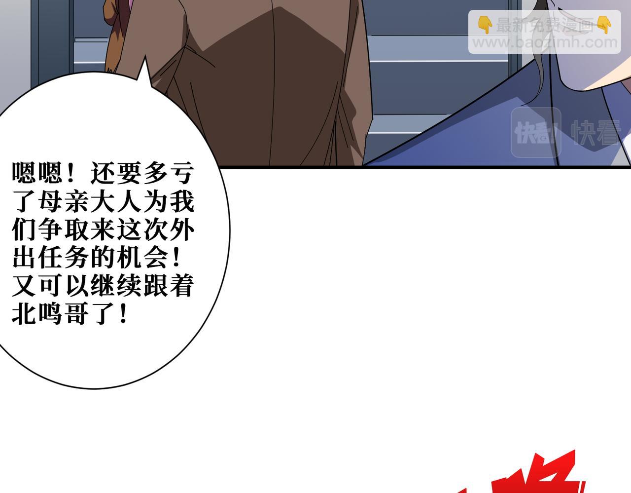 第406话 推演未来77