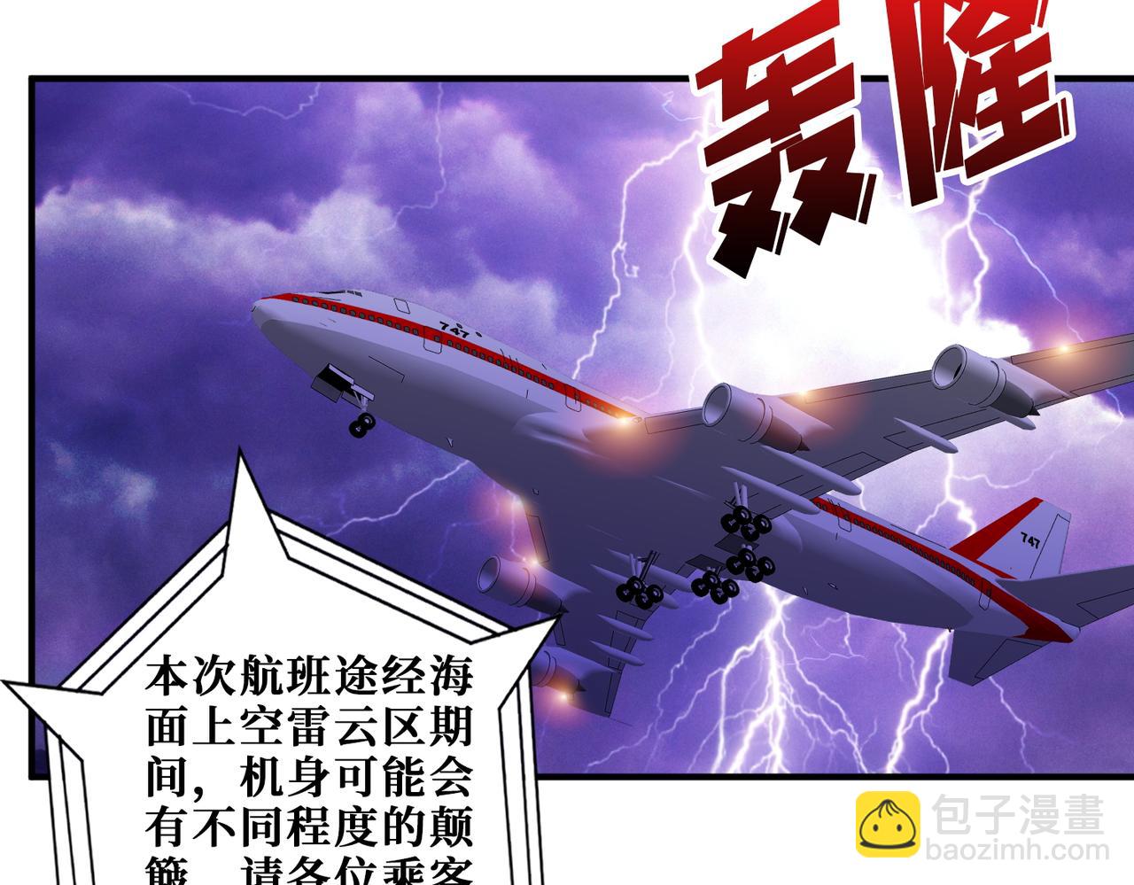 第406话 推演未来78