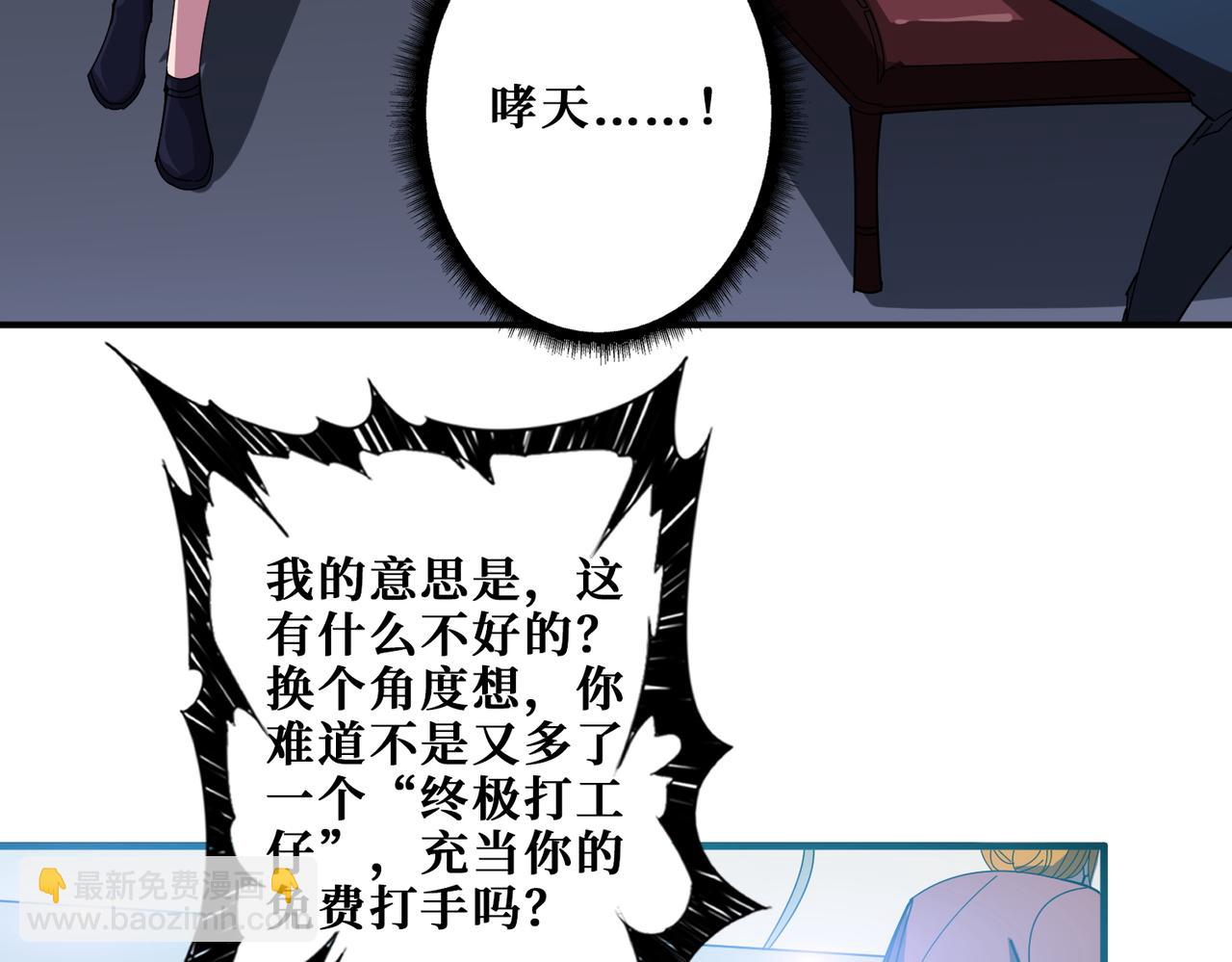 第406话 推演未来81