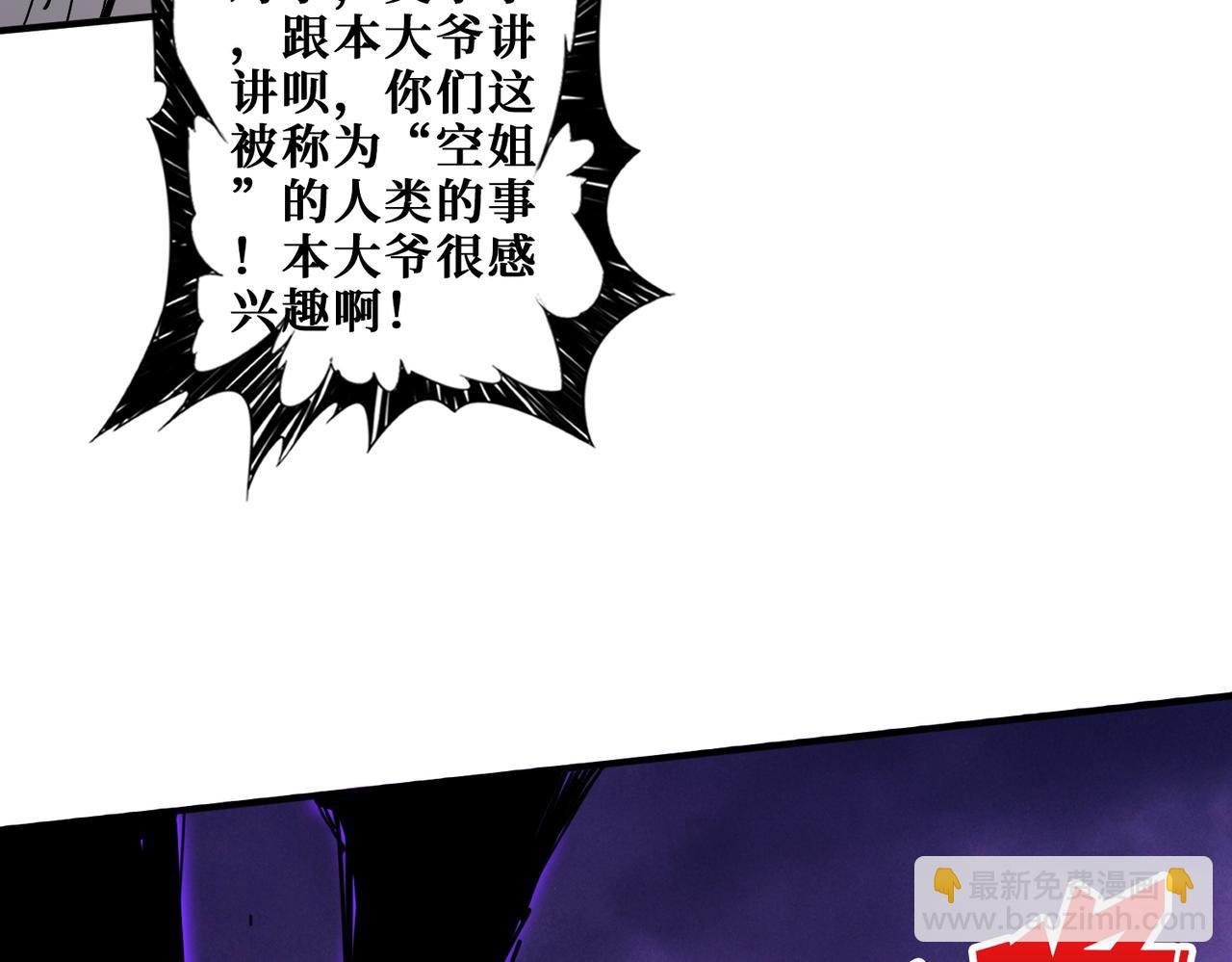 第406话 推演未来83