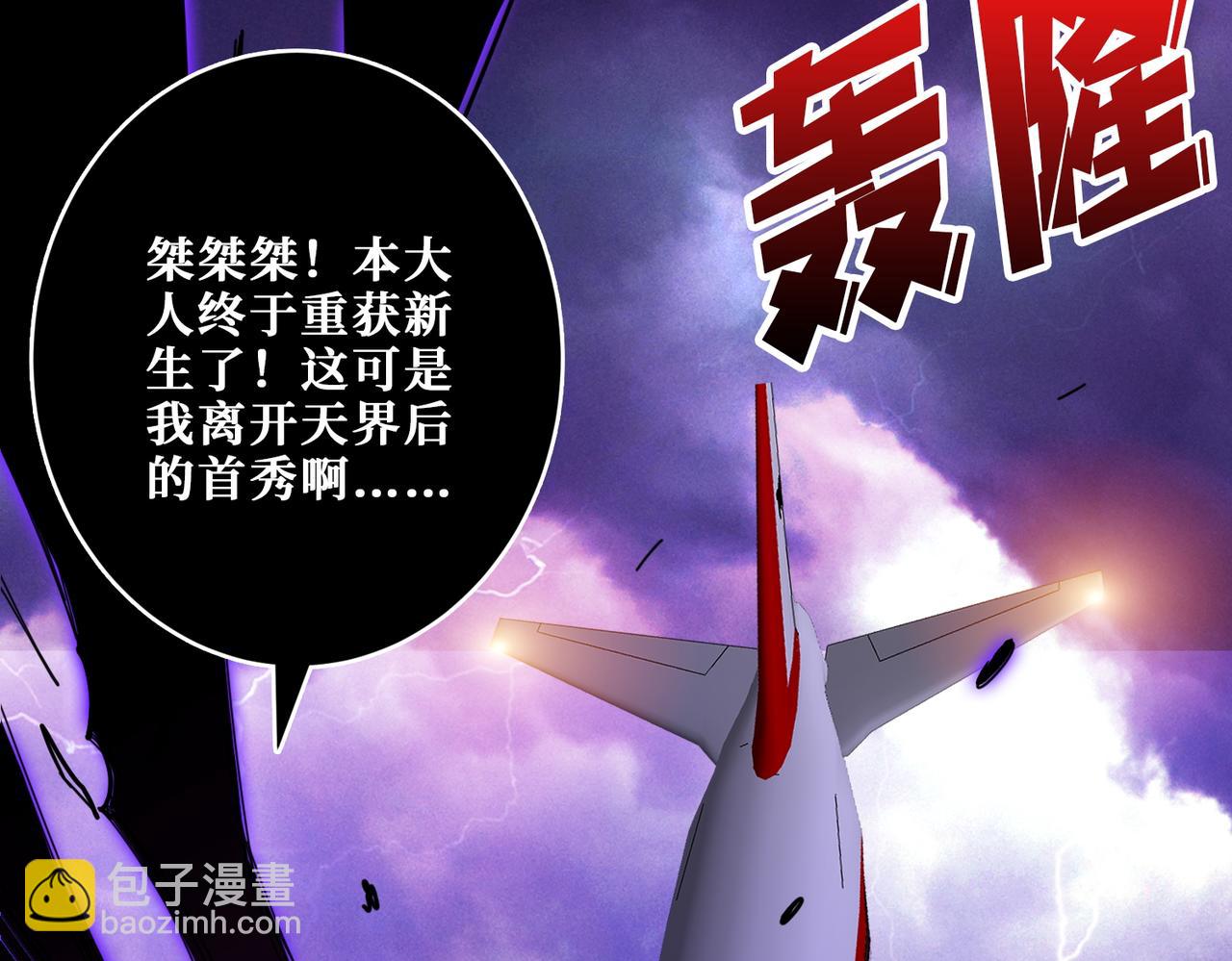 第406话 推演未来84