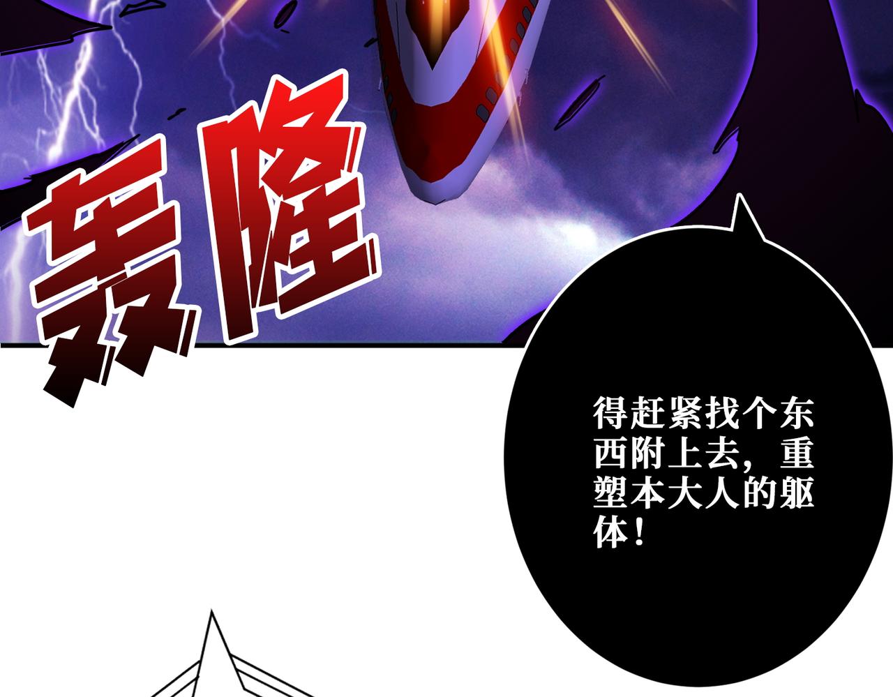 第406话 推演未来86