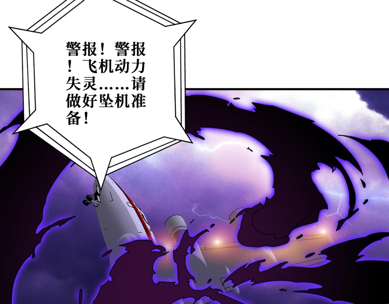 第406话 推演未来87