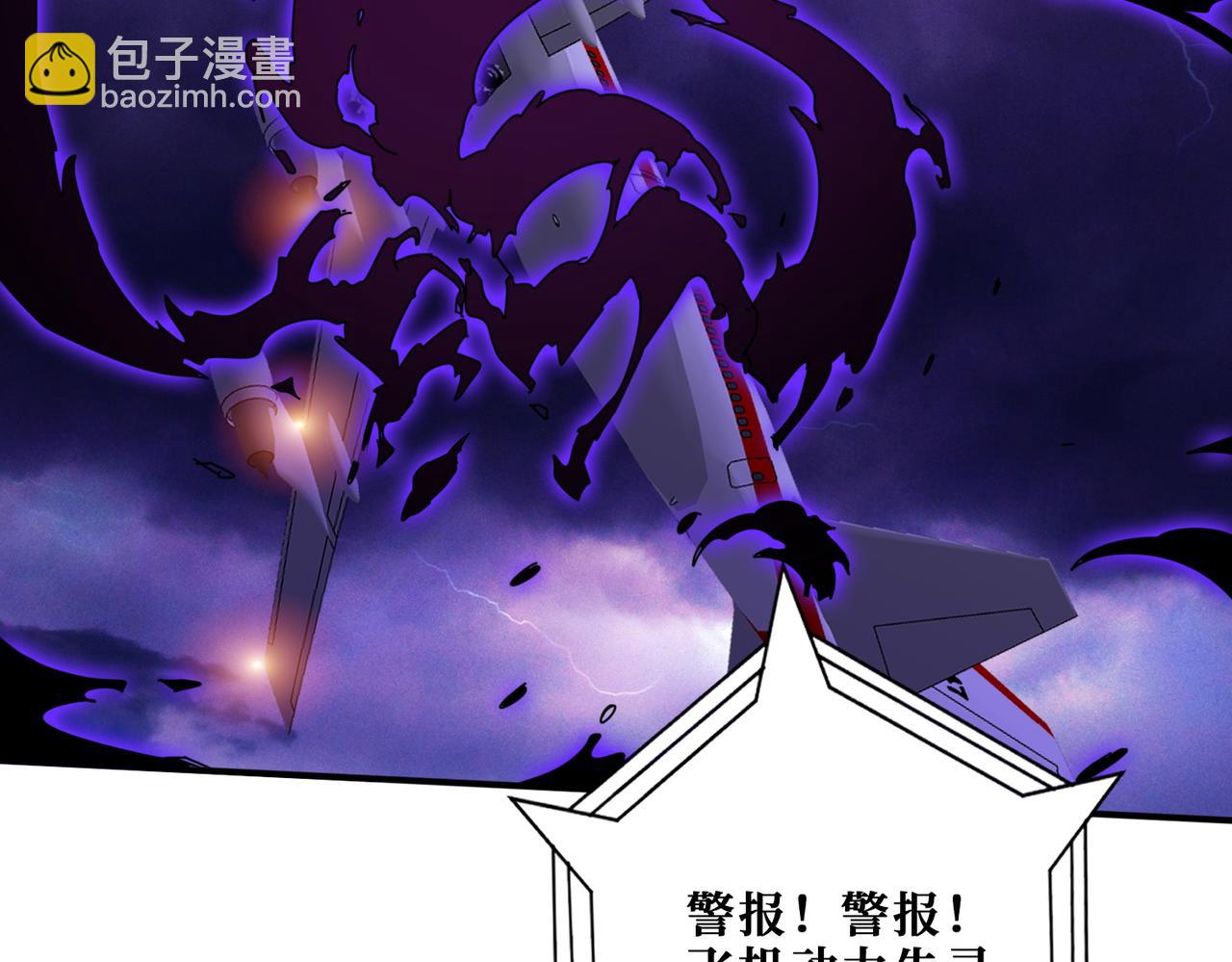 第406话 推演未来88