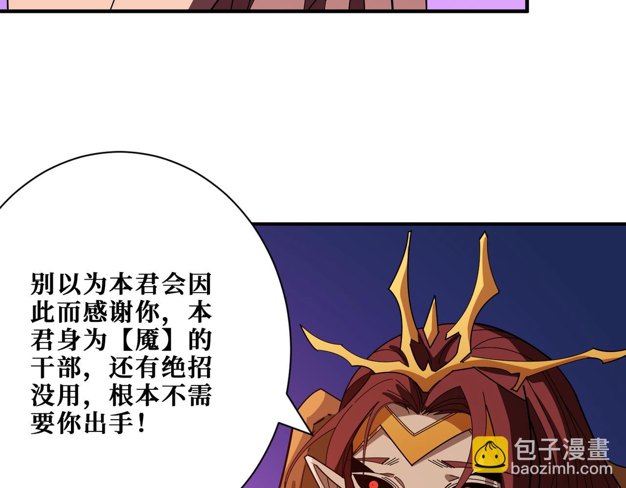 第406话 推演未来9