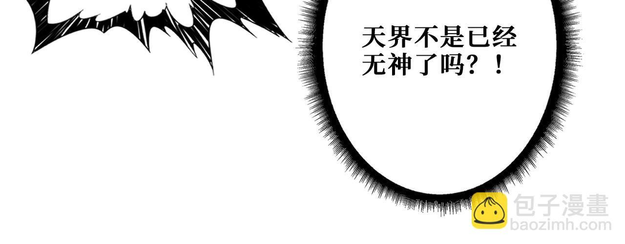 第406话 推演未来92