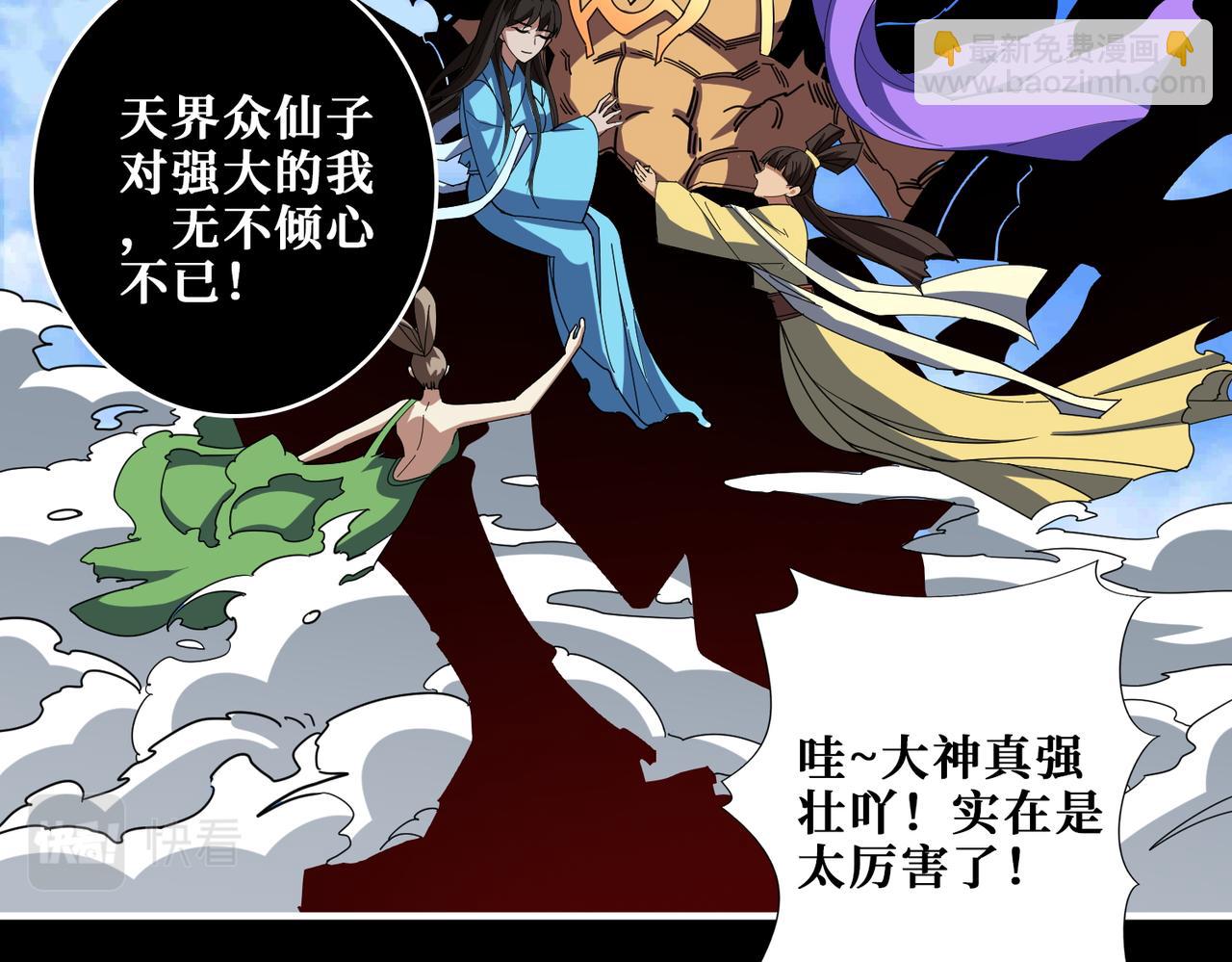第407话 小人物大梦想1