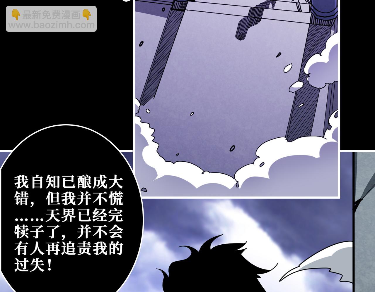 第407话 小人物大梦想10