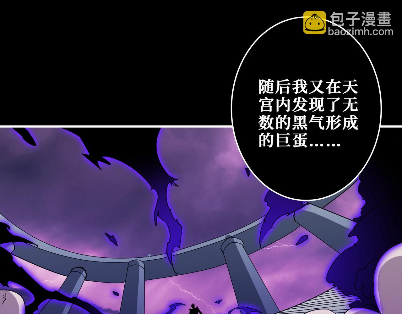 第407话 小人物大梦想13