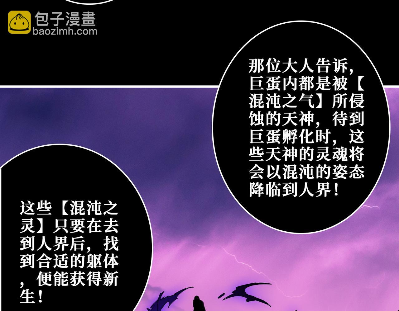 第407话 小人物大梦想15