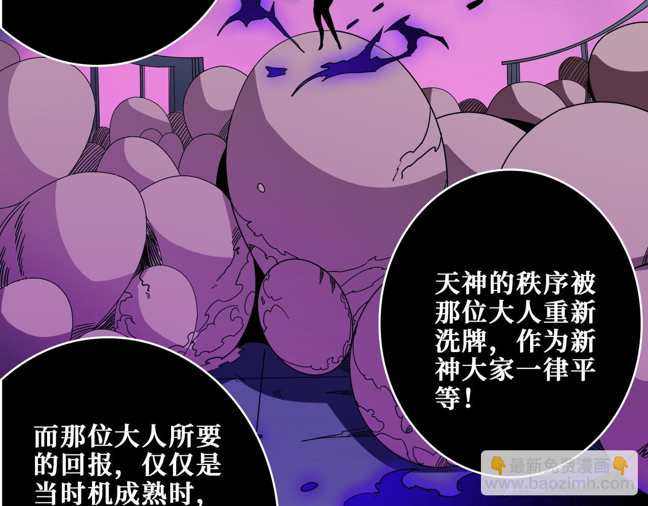 第407话 小人物大梦想16