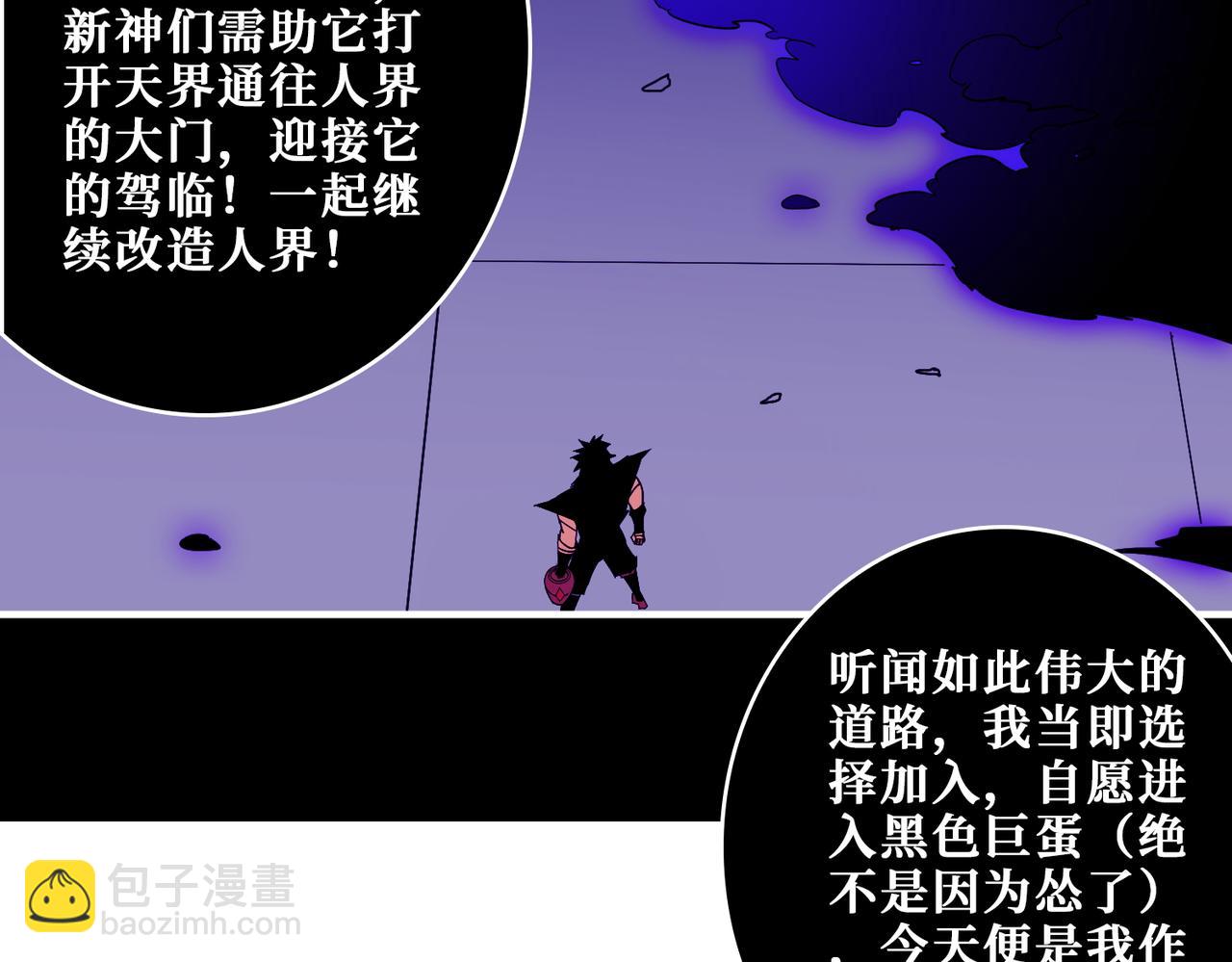 第407话 小人物大梦想17