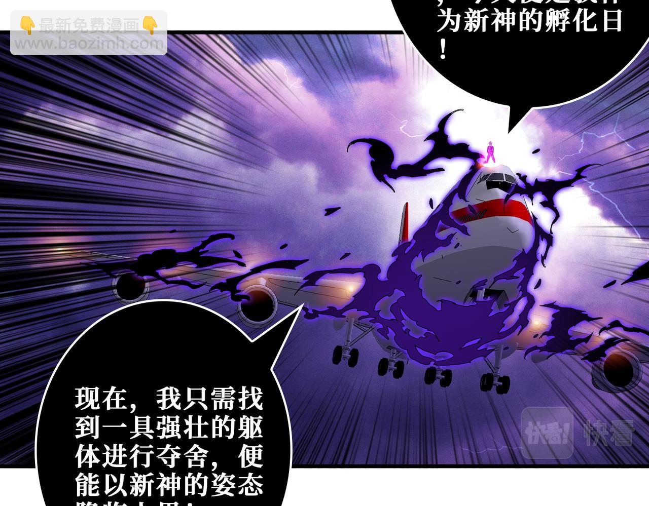 第407话 小人物大梦想18
