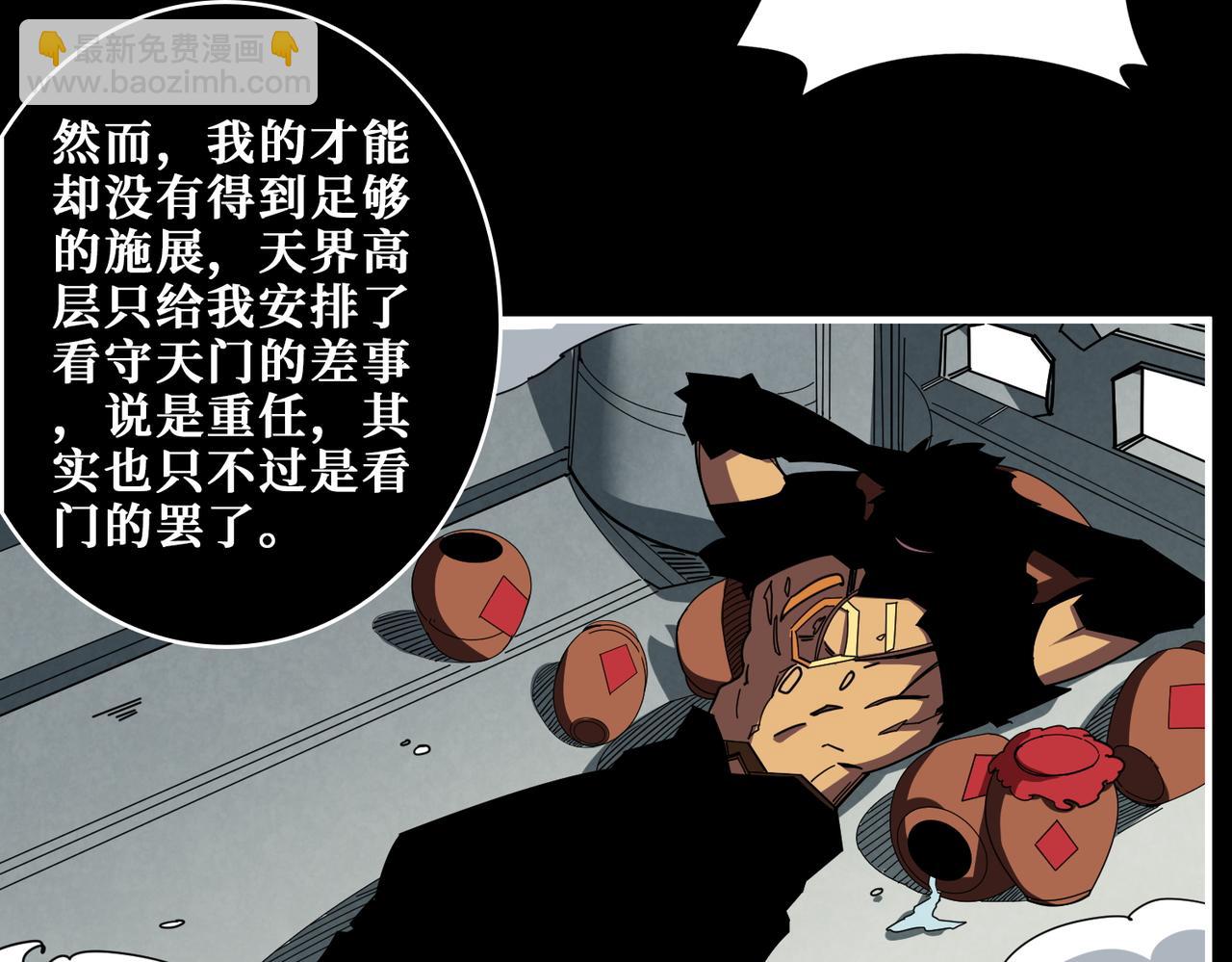 第407话 小人物大梦想2