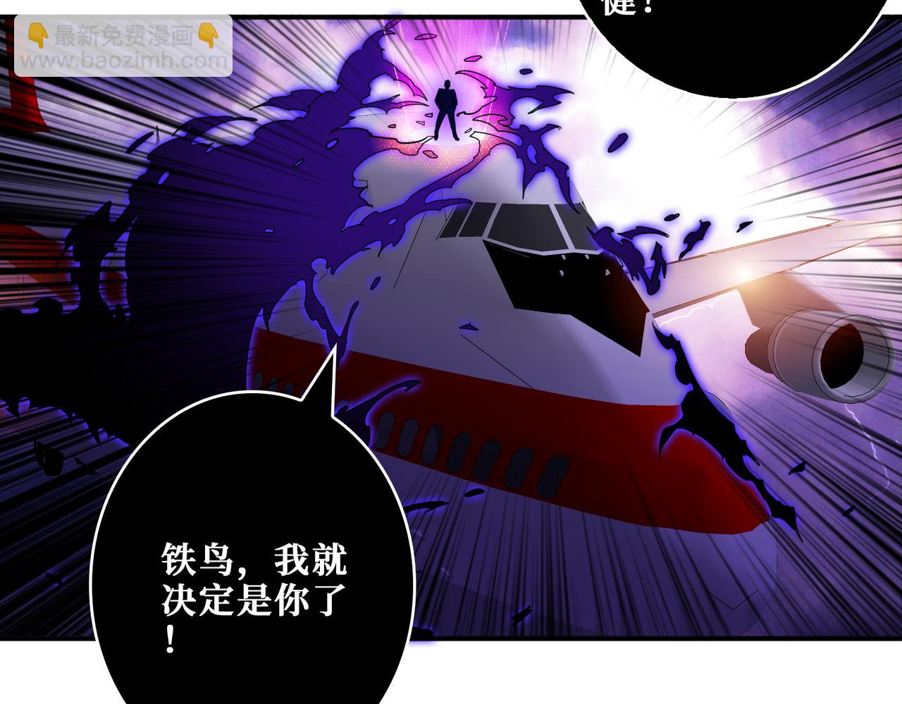 第407话 小人物大梦想20