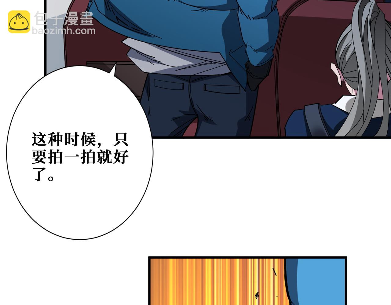 第407话 小人物大梦想28