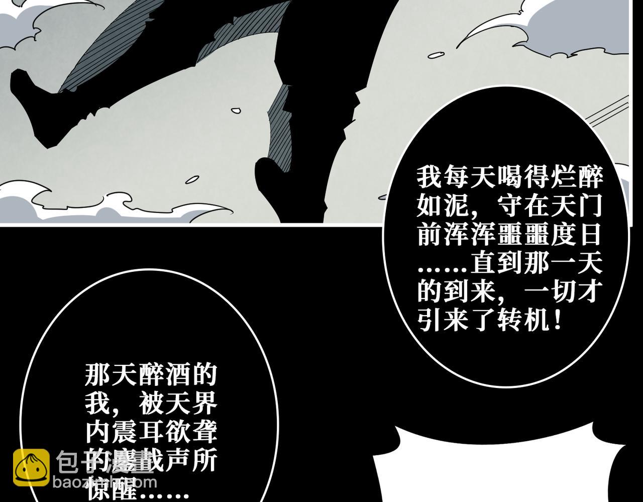 第407话 小人物大梦想3