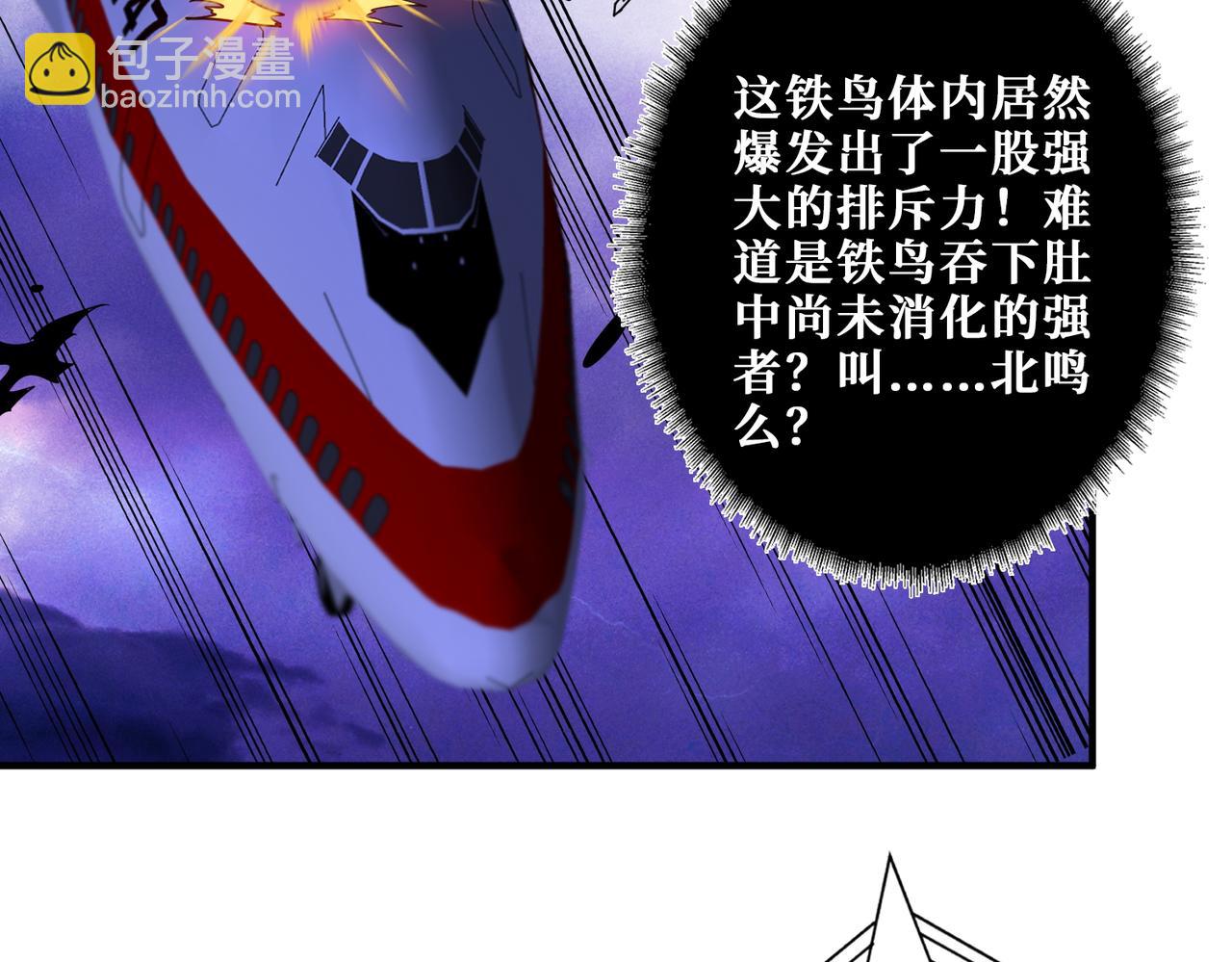 第407话 小人物大梦想31