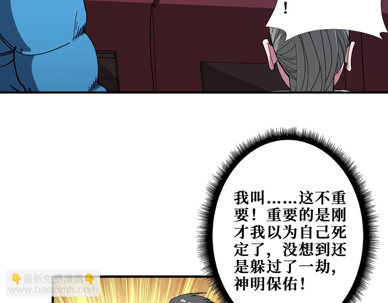 第407话 小人物大梦想33