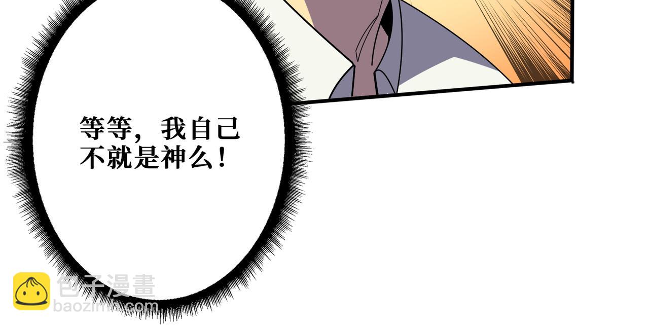 第407话 小人物大梦想36