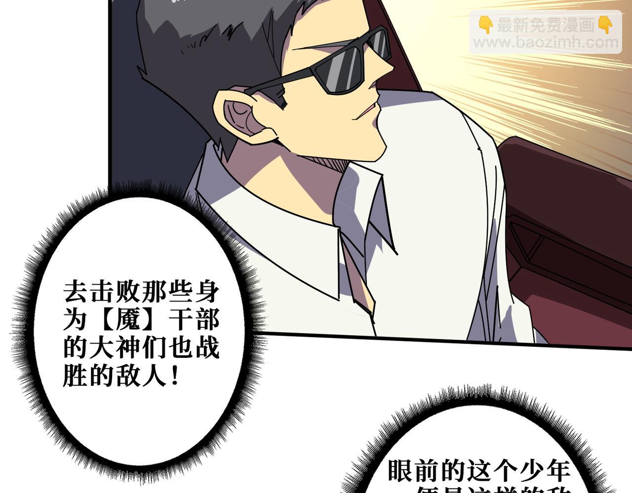第407话 小人物大梦想41