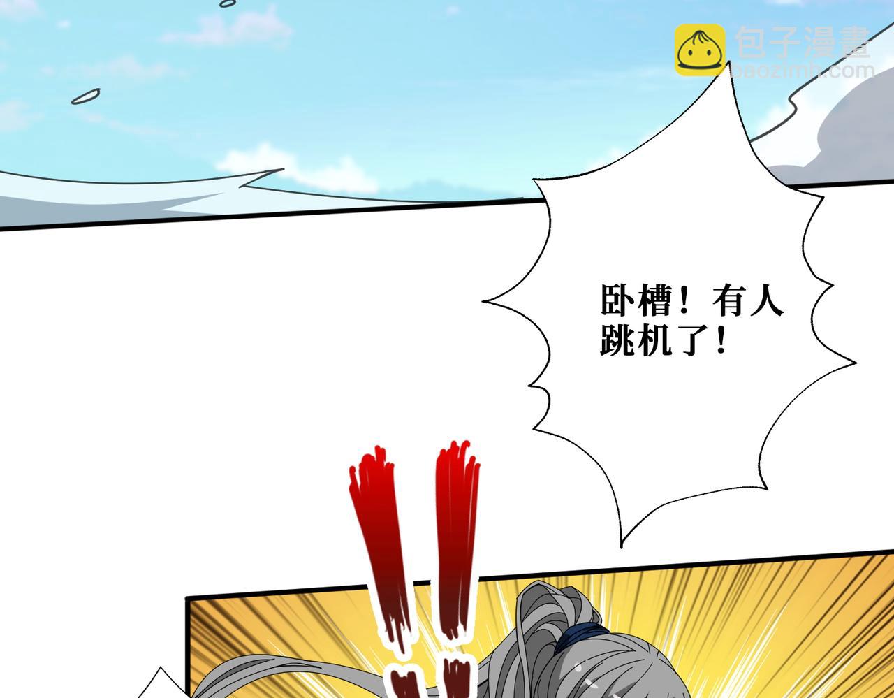 第407话 小人物大梦想48