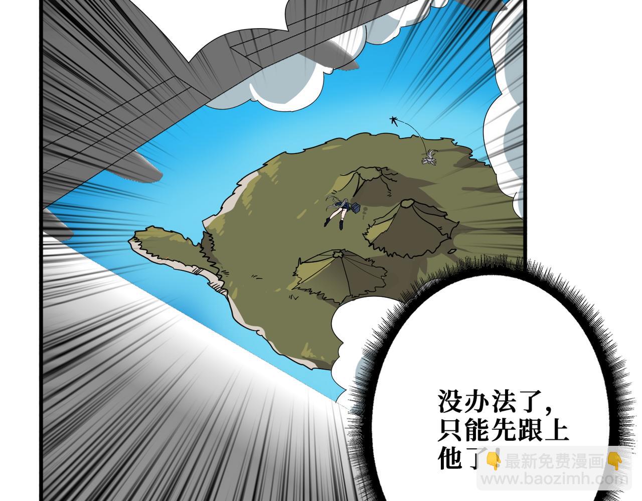 第407话 小人物大梦想55