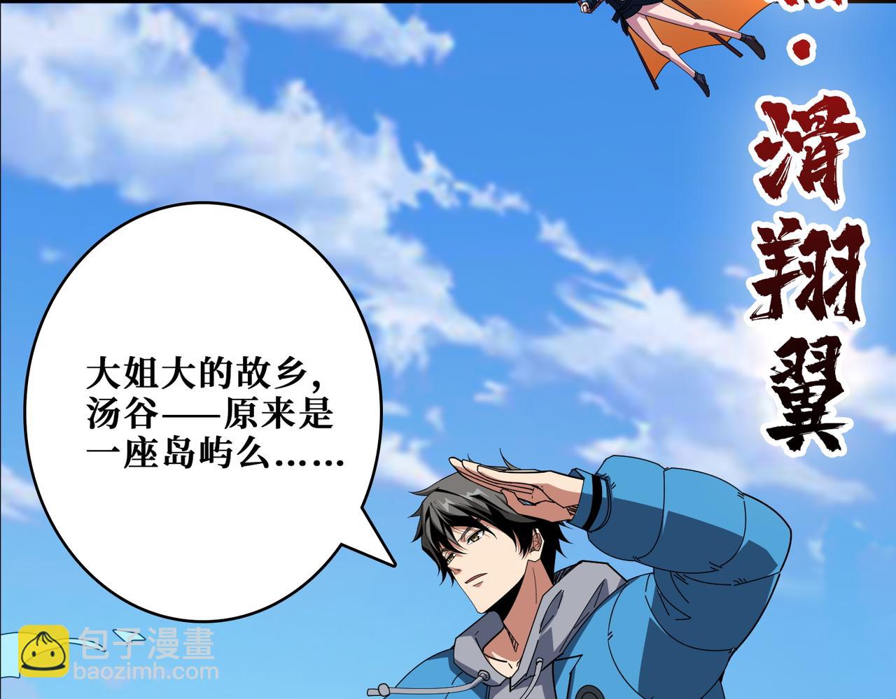 第407话 小人物大梦想58