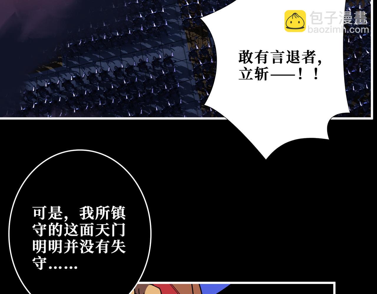 第407话 小人物大梦想6