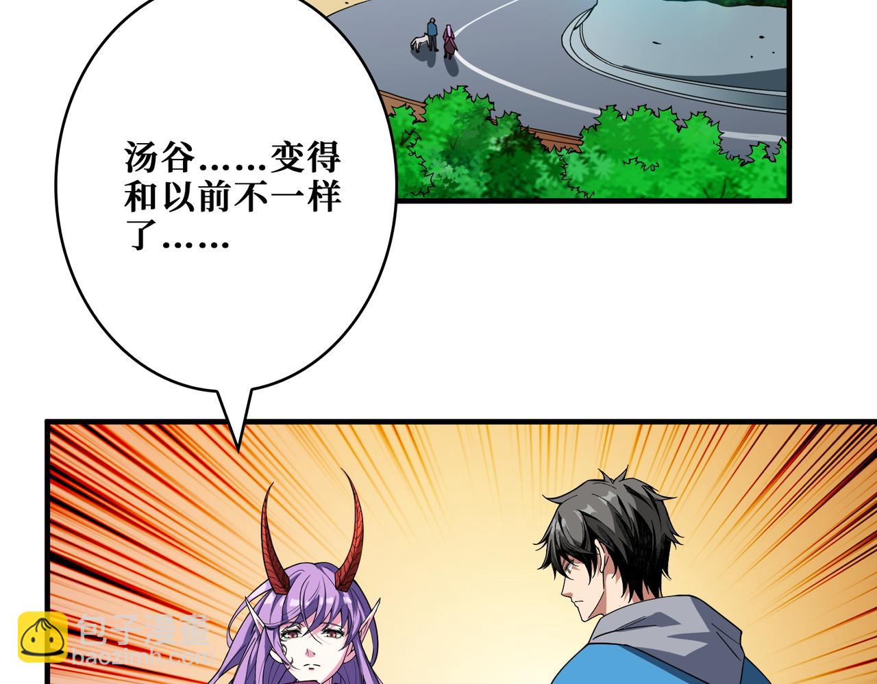 第407话 小人物大梦想62