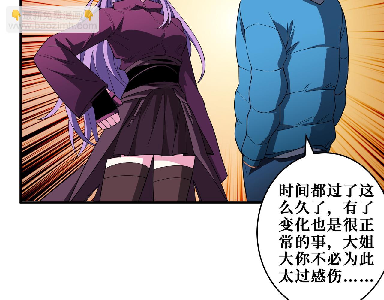 第407话 小人物大梦想63